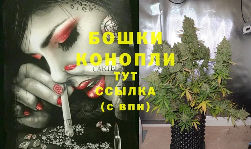 Бошки марихуана White Widow  блэк спрут ONION  Валуйки 